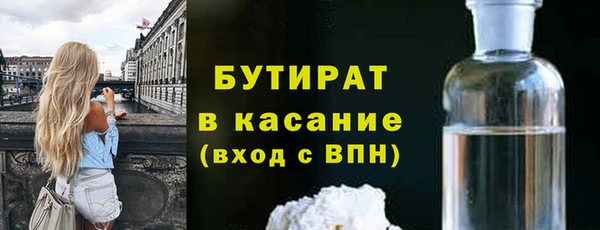 винт Армянск