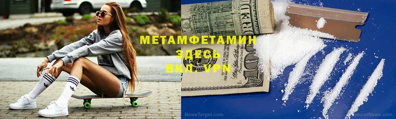 дарнет шоп  Видное  Метамфетамин винт 